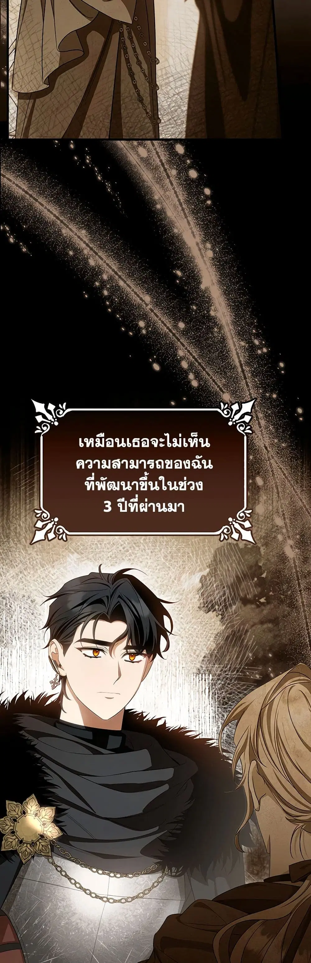 หน้า 45 จาก 51
