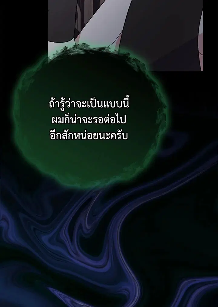หน้า 92 จาก 115