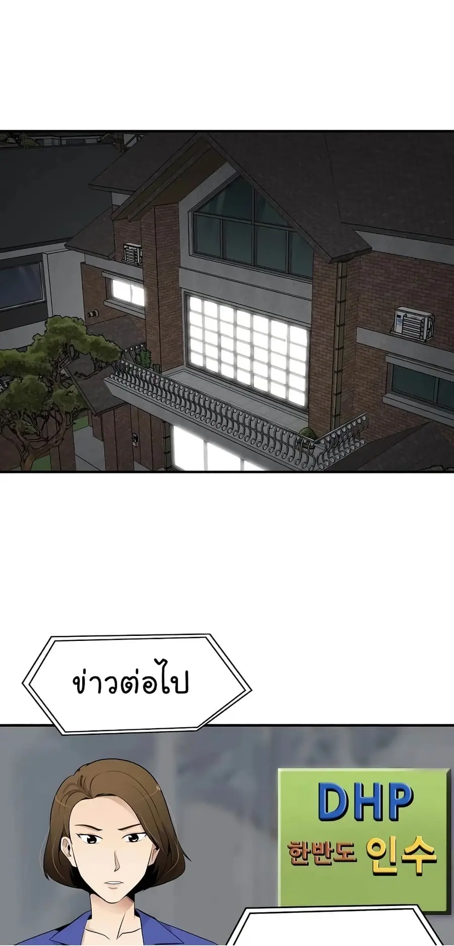 หน้า 63 จาก 70