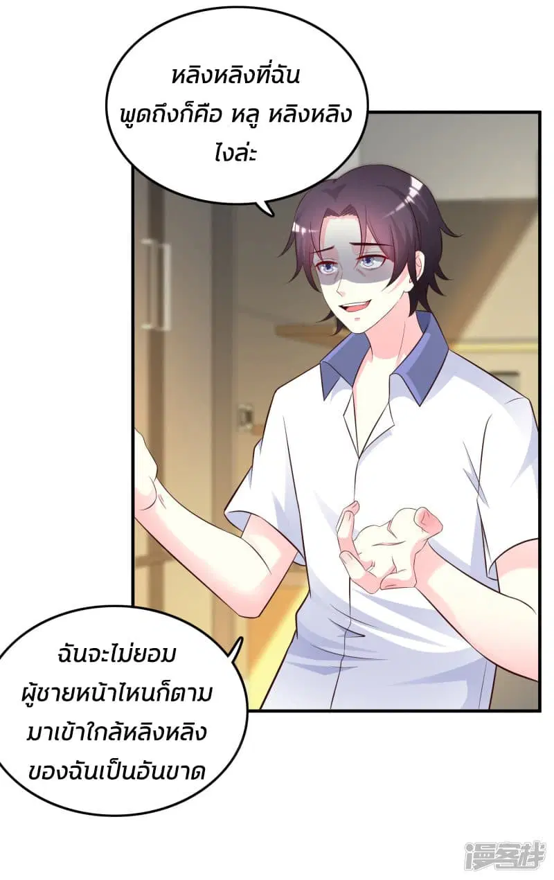 หน้า 12 จาก 36