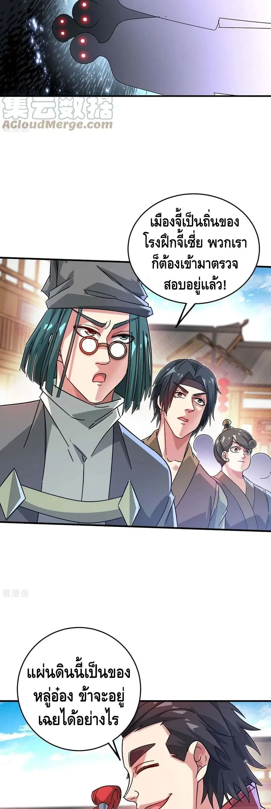 หน้า 8 จาก 22