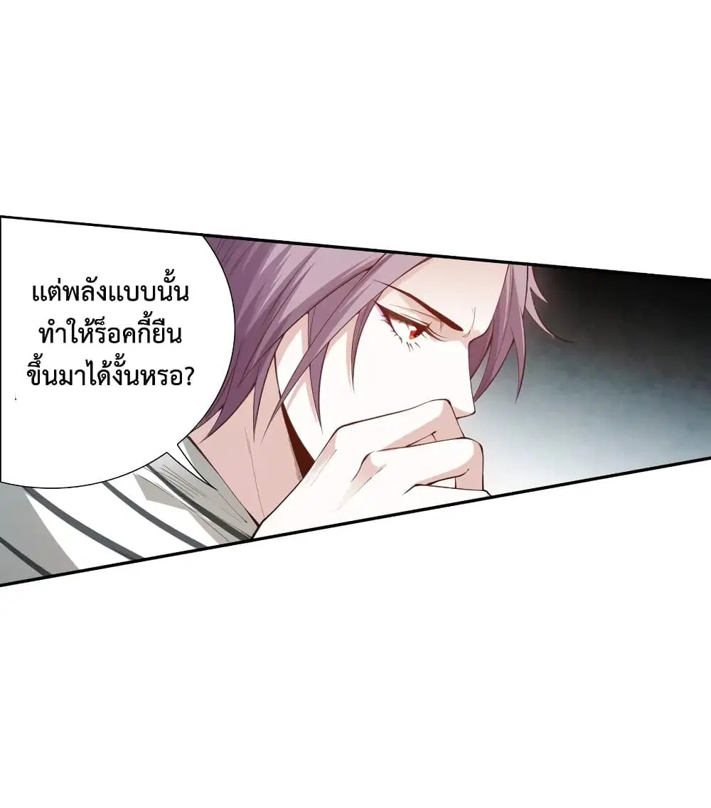 หน้า 10 จาก 80