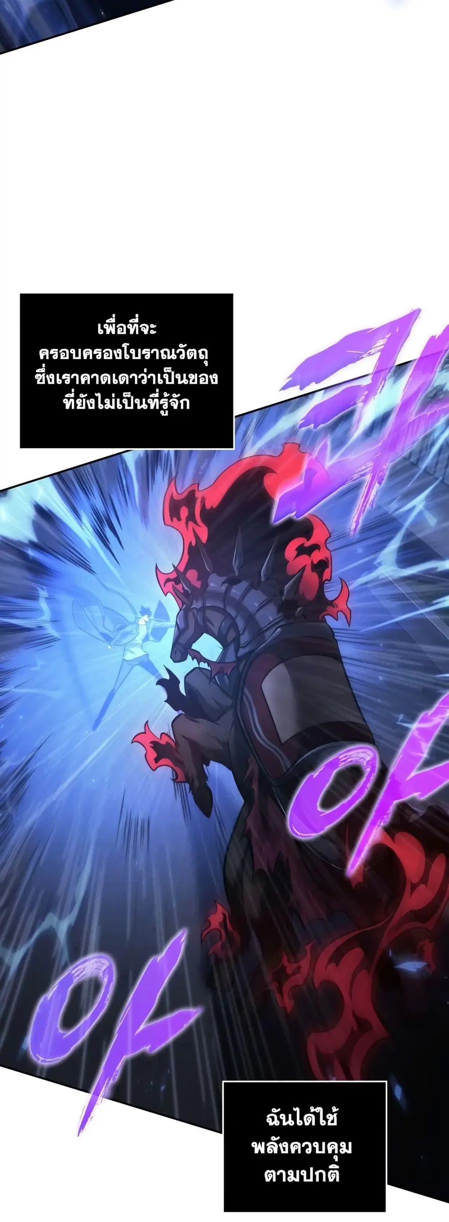 หน้า 8 จาก 50