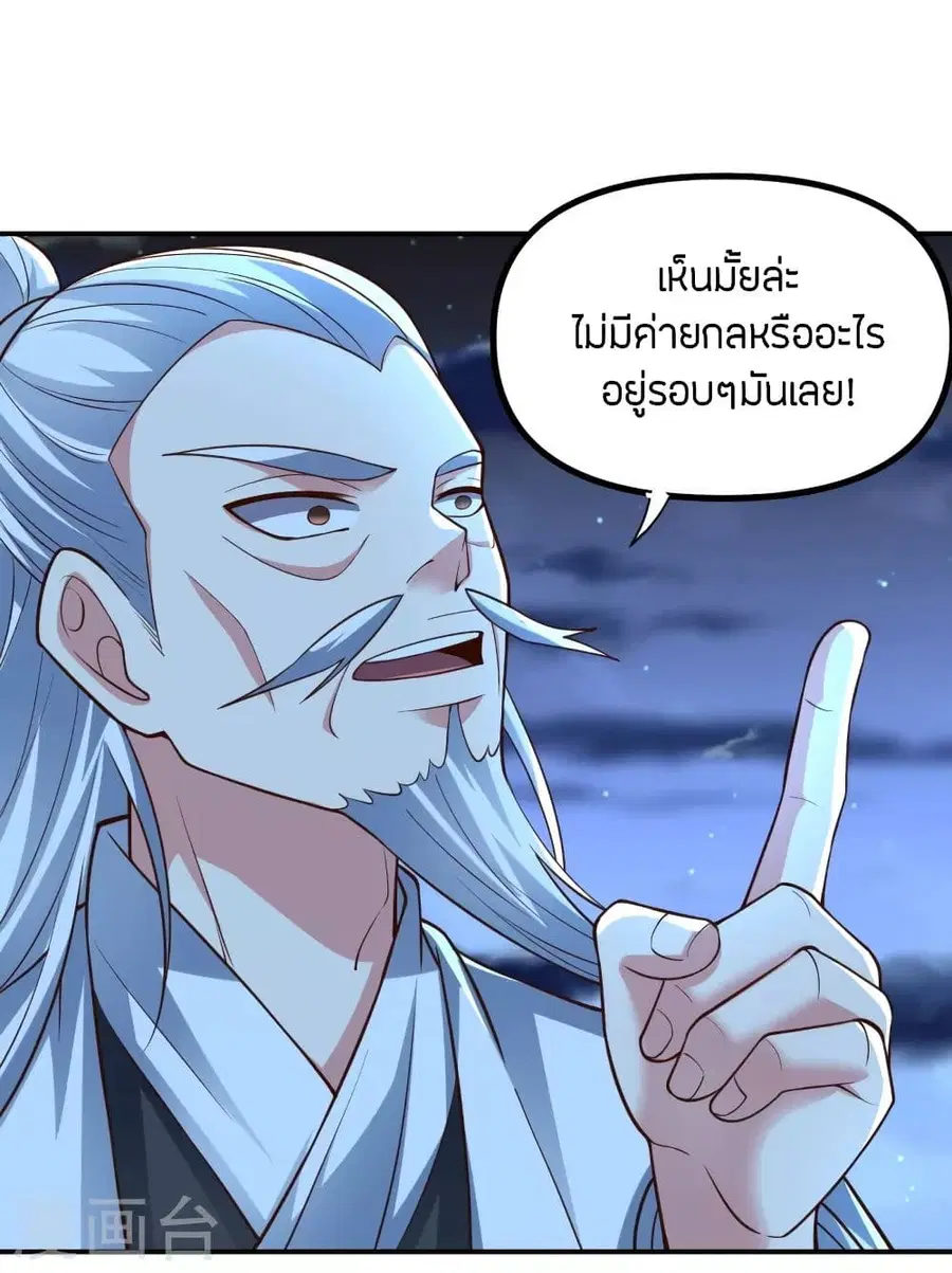 หน้า 5 จาก 74