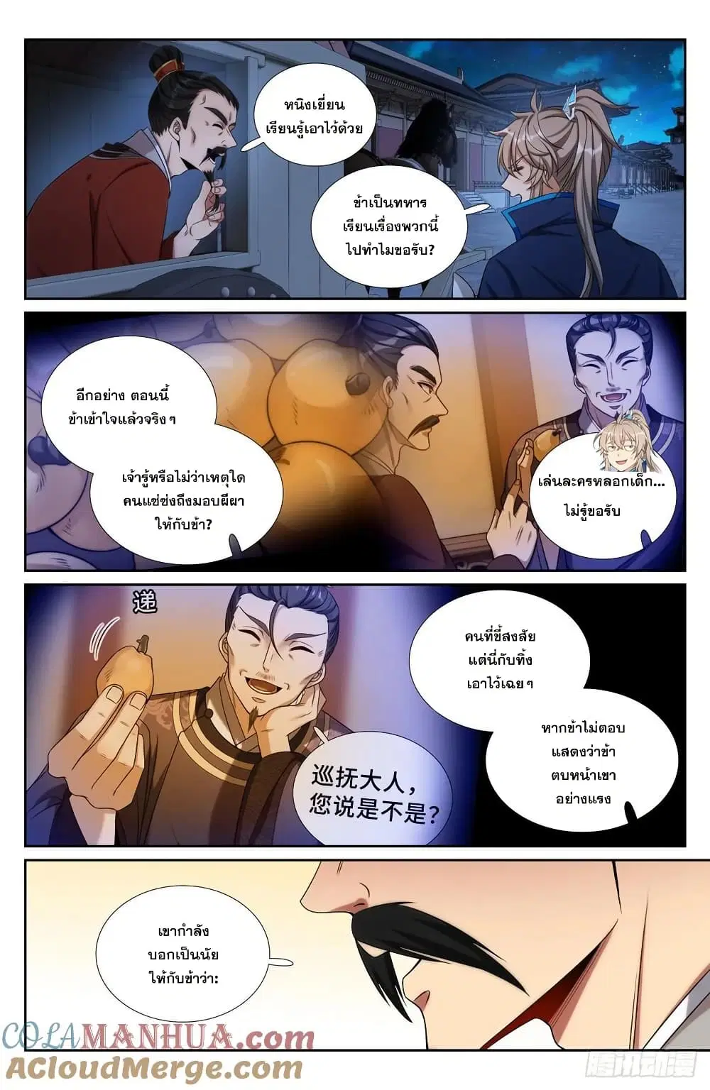 หน้า 16 จาก 17