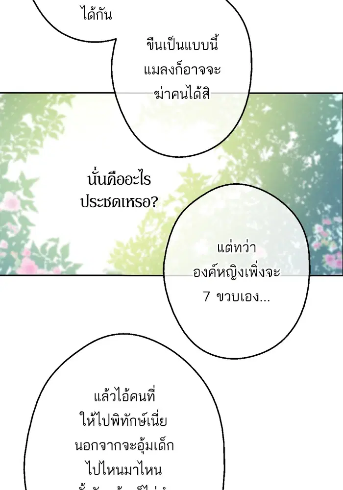 หน้า 83 จาก 100