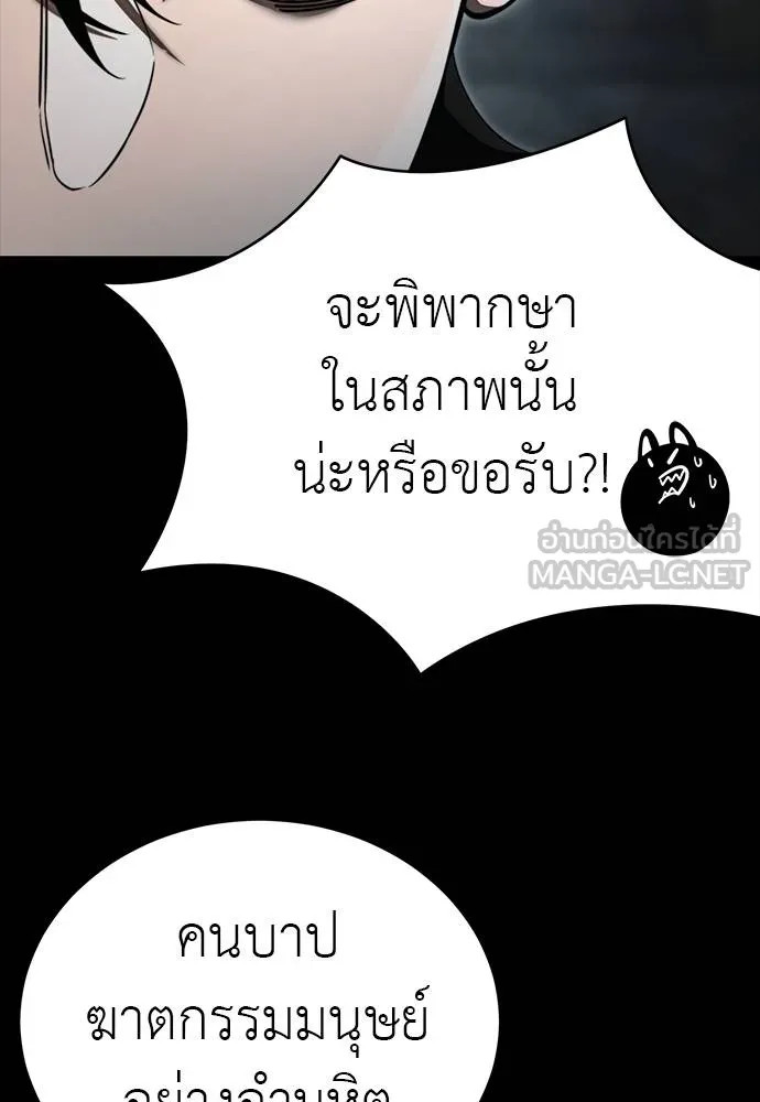 หน้า 54 จาก 166