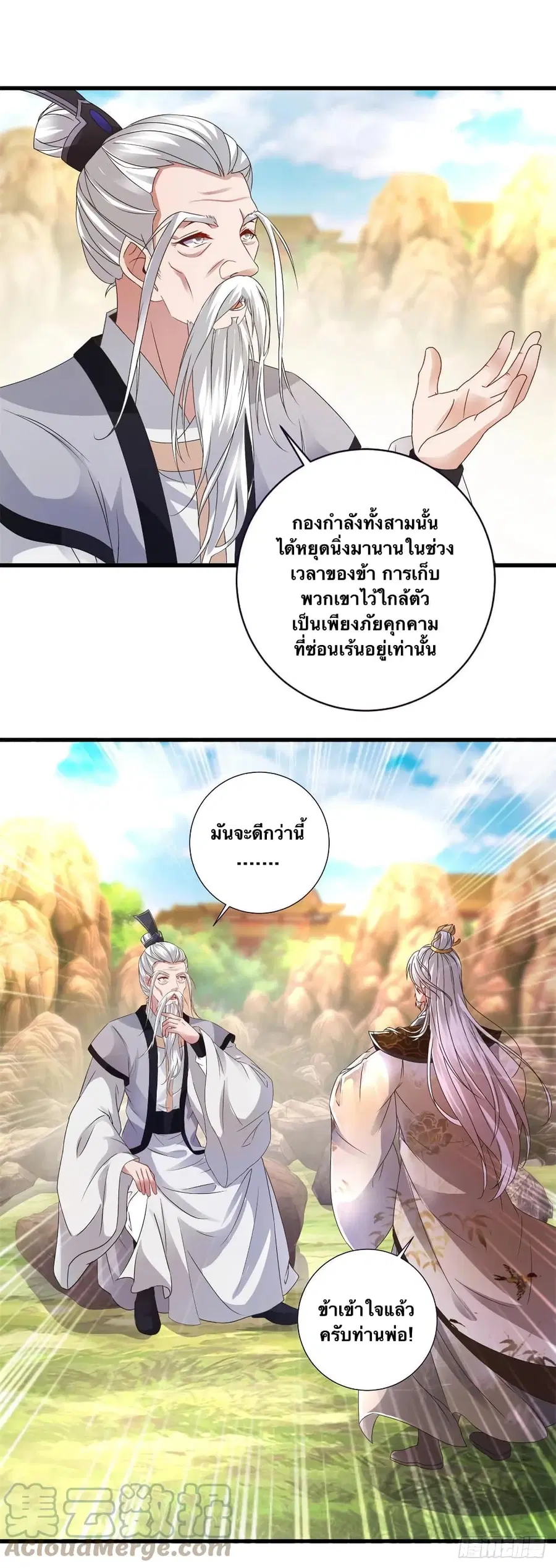 หน้า 11 จาก 30