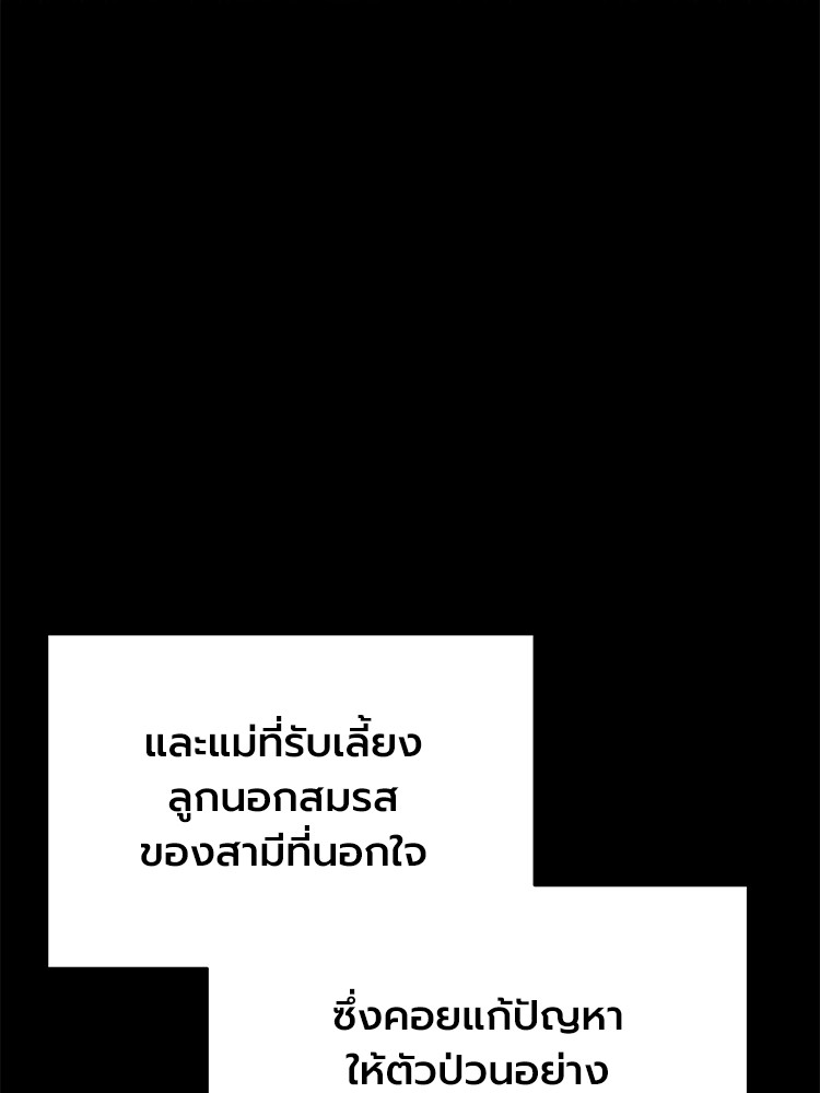 หน้า 27 จาก 184