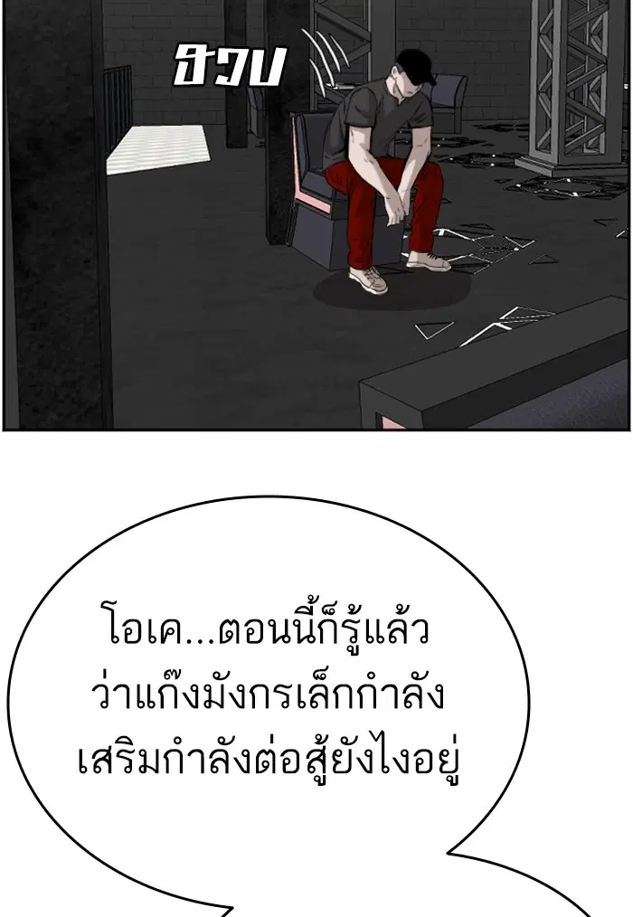 หน้า 21 จาก 133