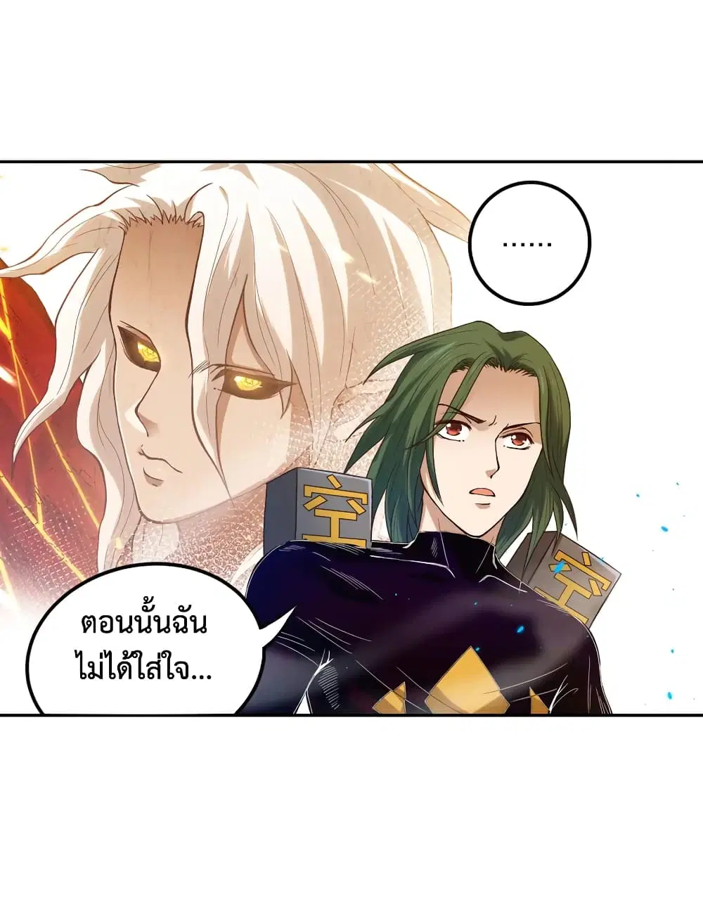 หน้า 63 จาก 67