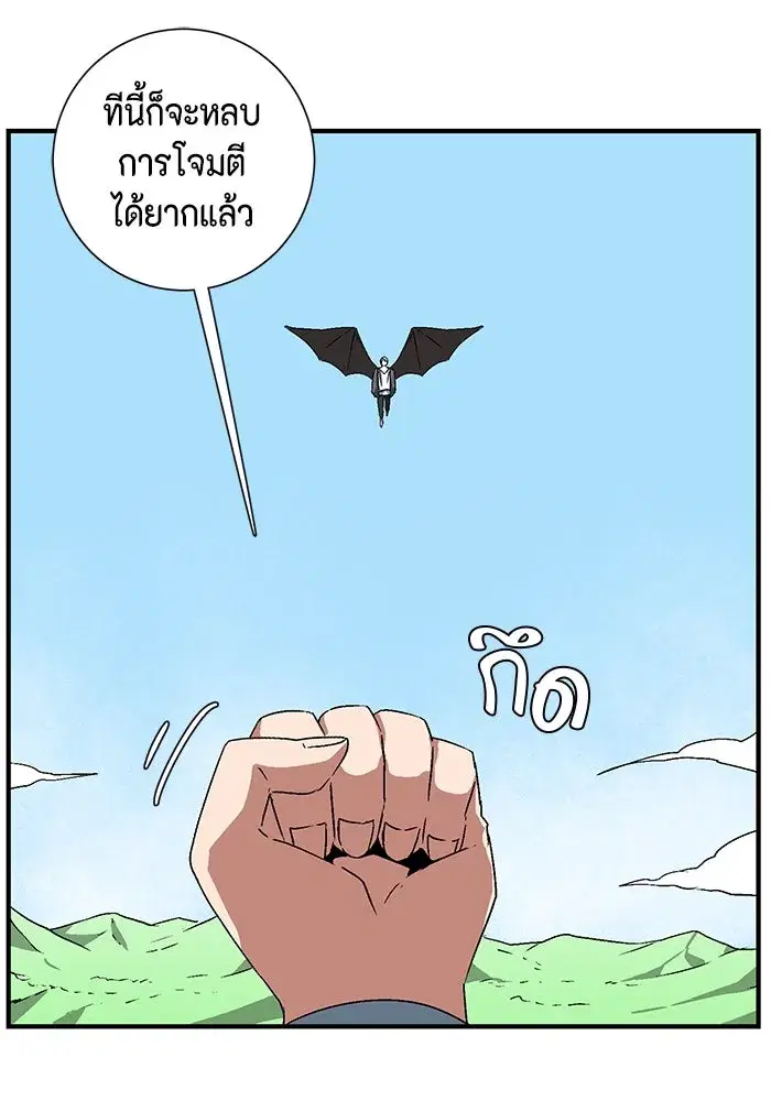 หน้า 61 จาก 121