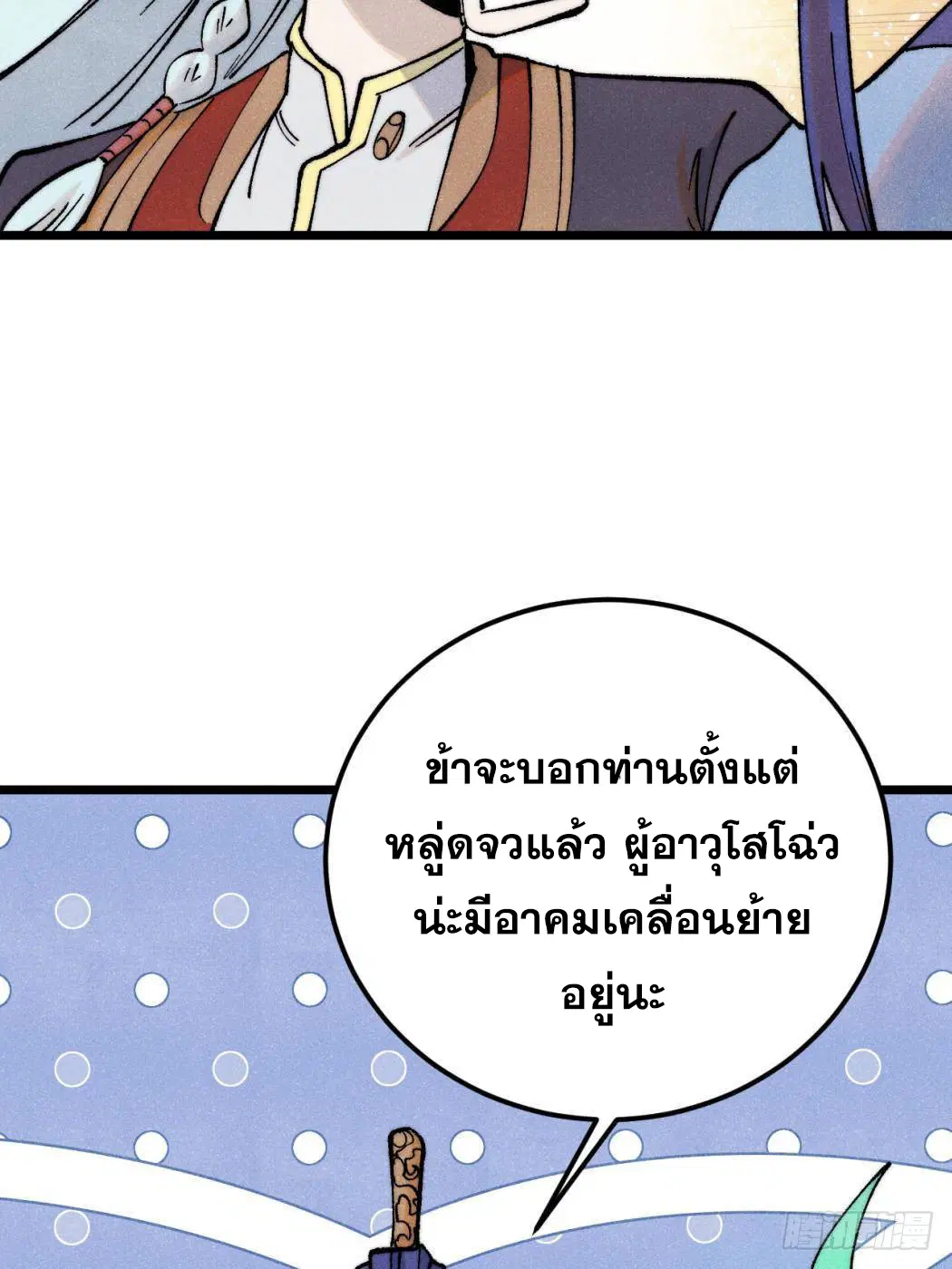 หน้า 68 จาก 82