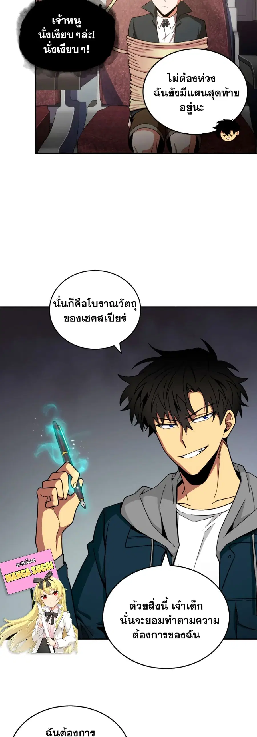 หน้า 21 จาก 51