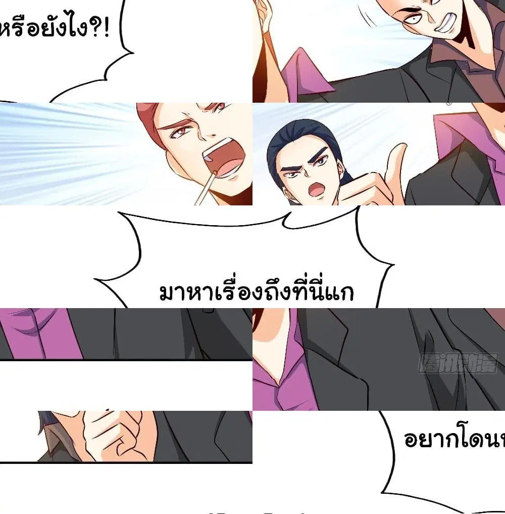 หน้า 2 จาก 7