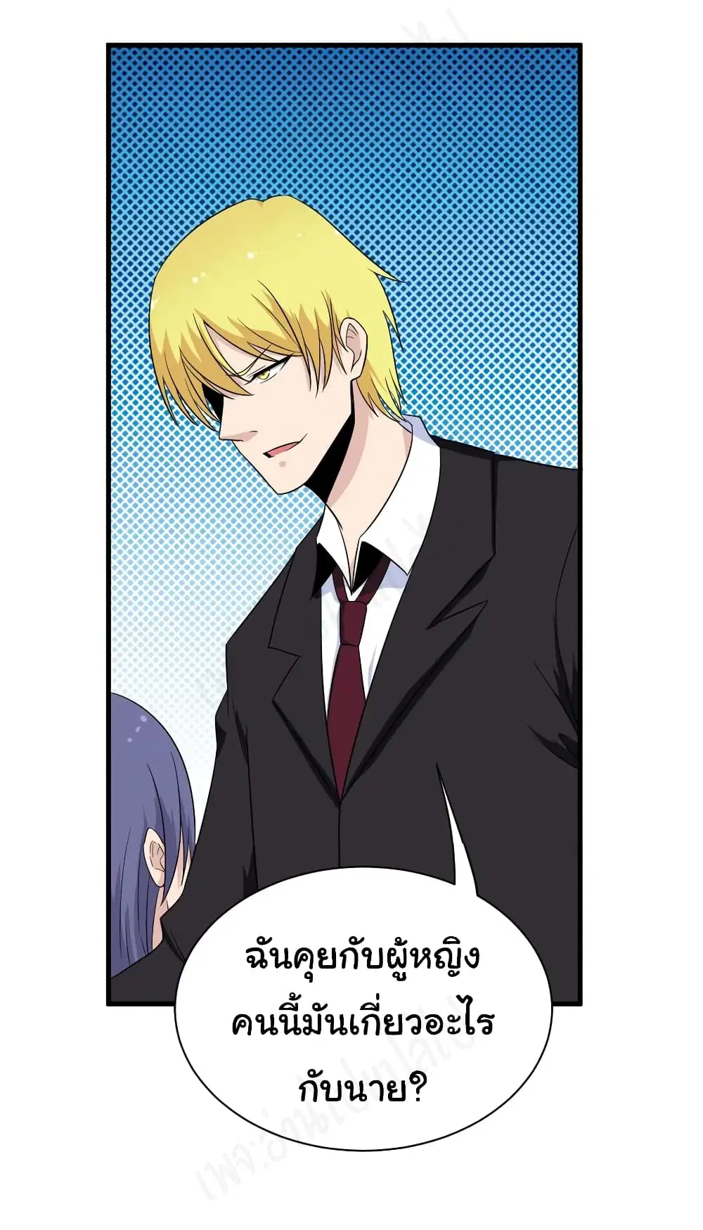 หน้า 11 จาก 30