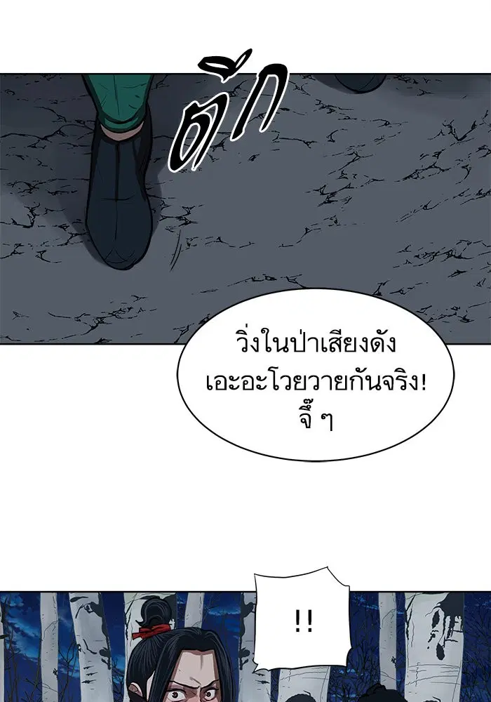 หน้า 1 จาก 84