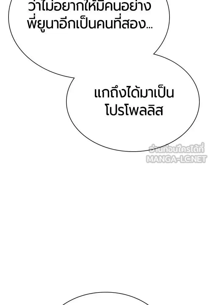 หน้า 143 จาก 179