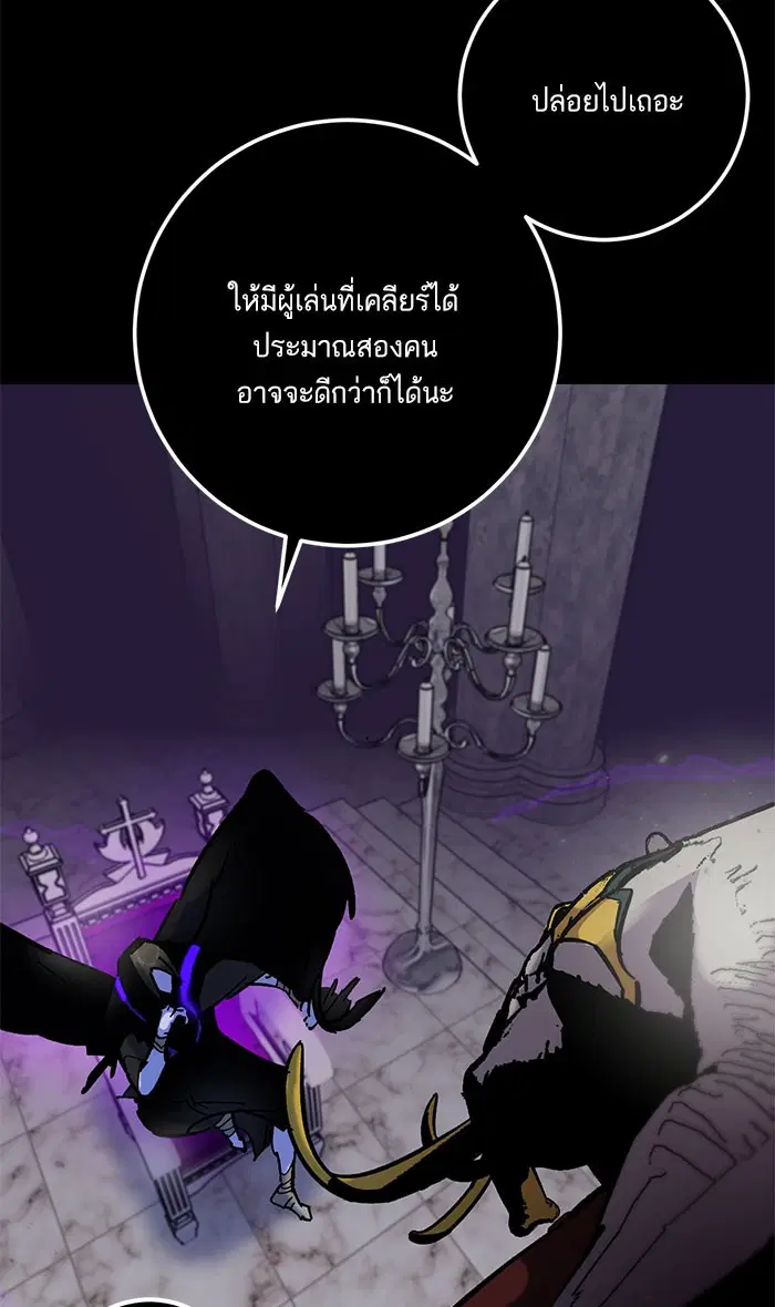 หน้า 64 จาก 116