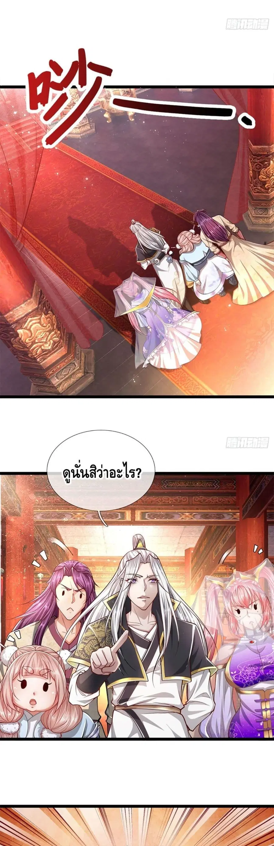 หน้า 19 จาก 22
