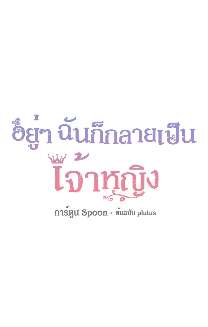 หน้า 1 จาก 79