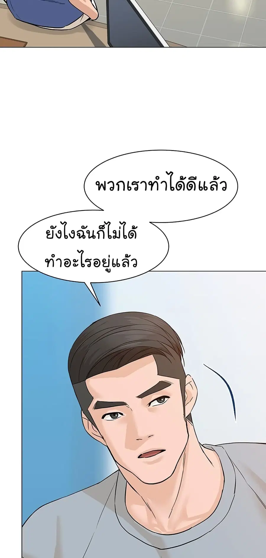 หน้า 90 จาก 100