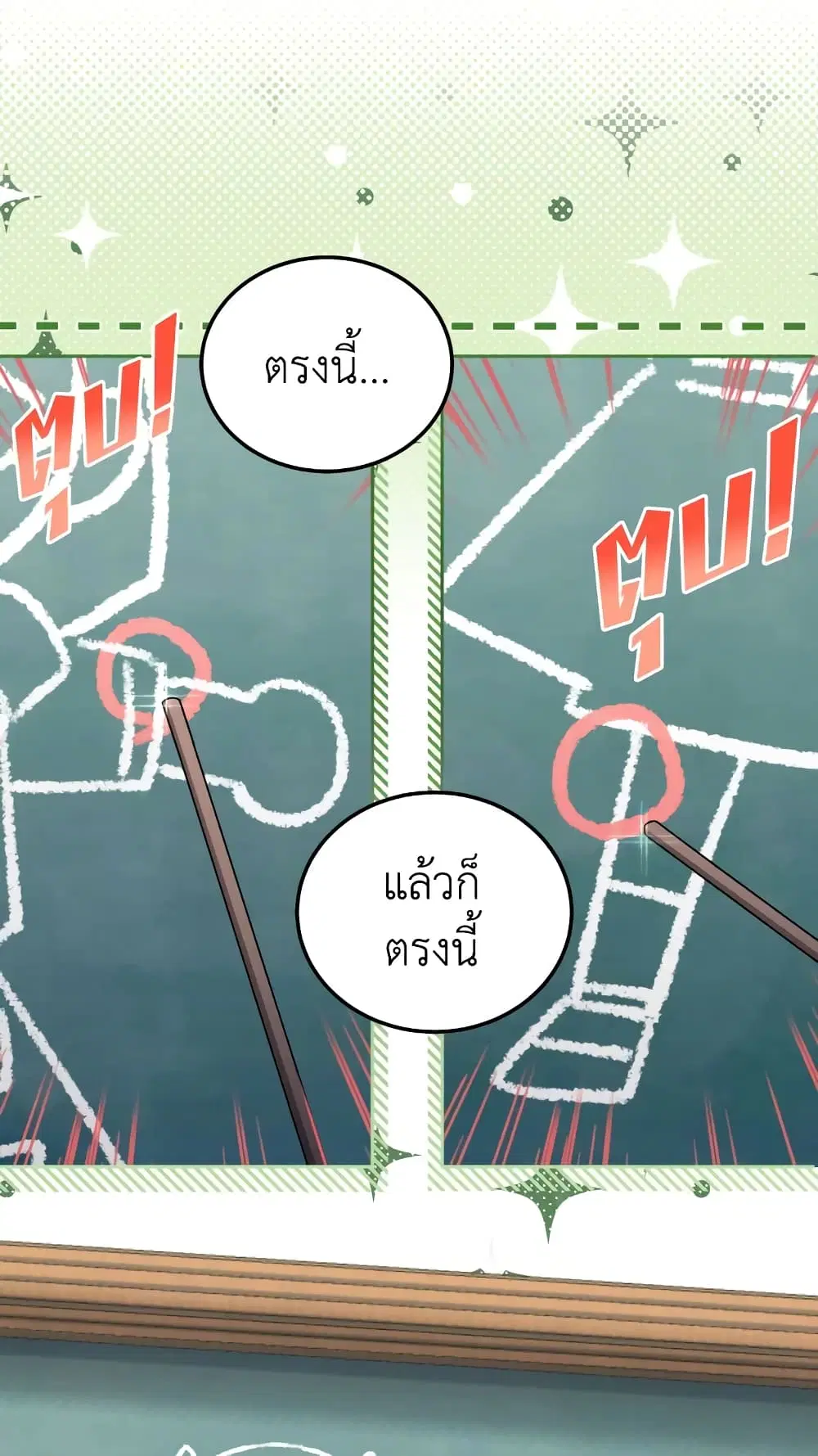 หน้า 55 จาก 63