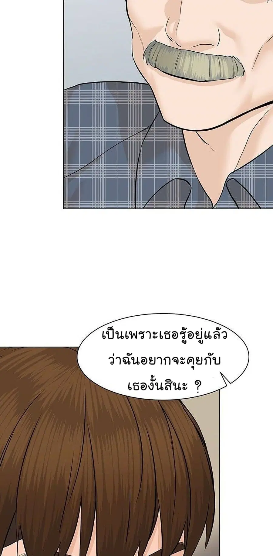 หน้า 71 จาก 114