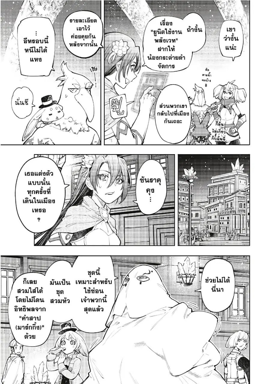 หน้า 4 จาก 20