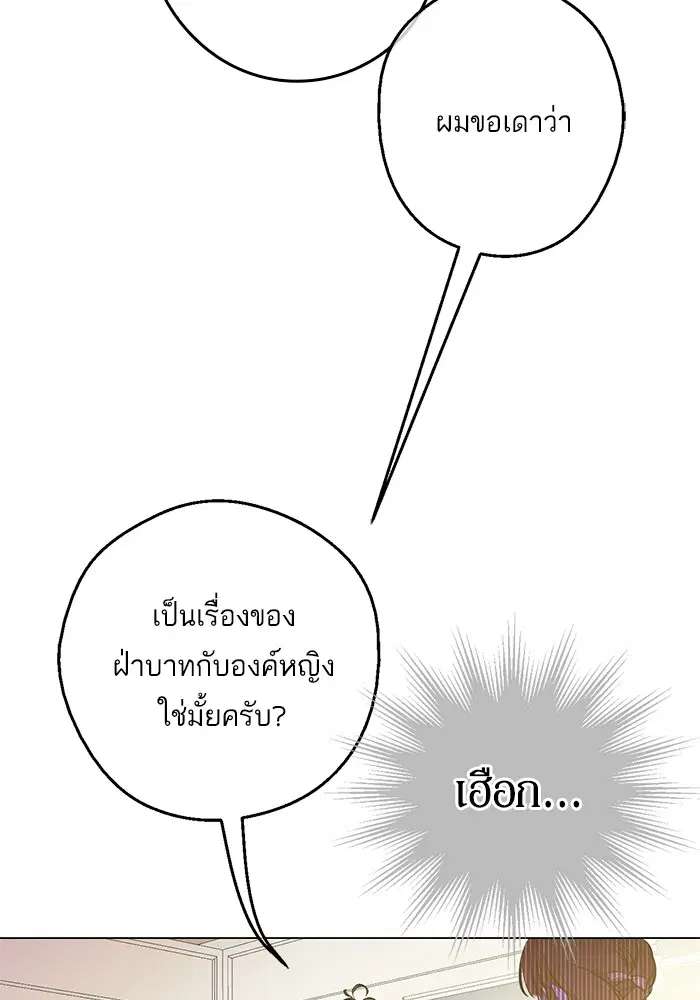 หน้า 60 จาก 90