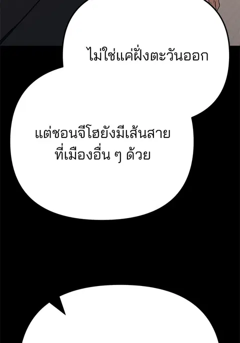 หน้า 189 จาก 303