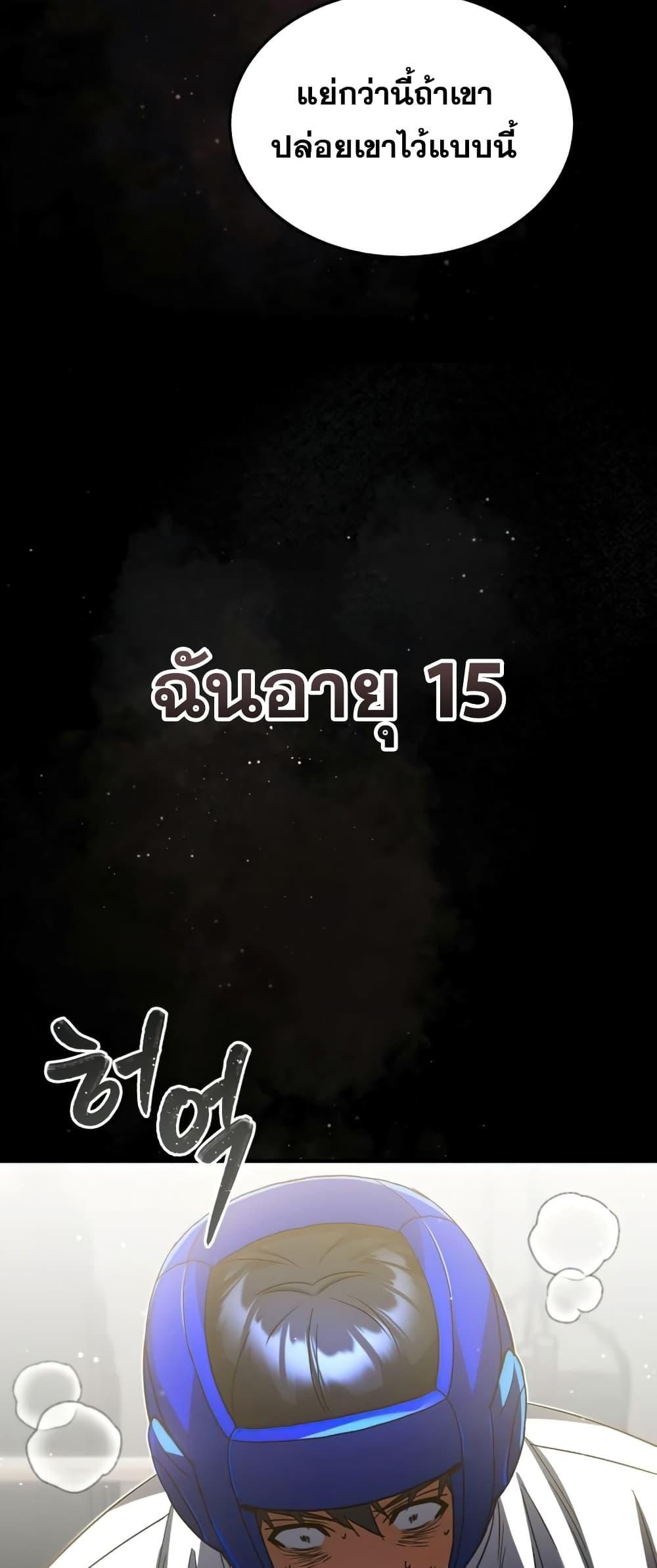 หน้า 43 จาก 62