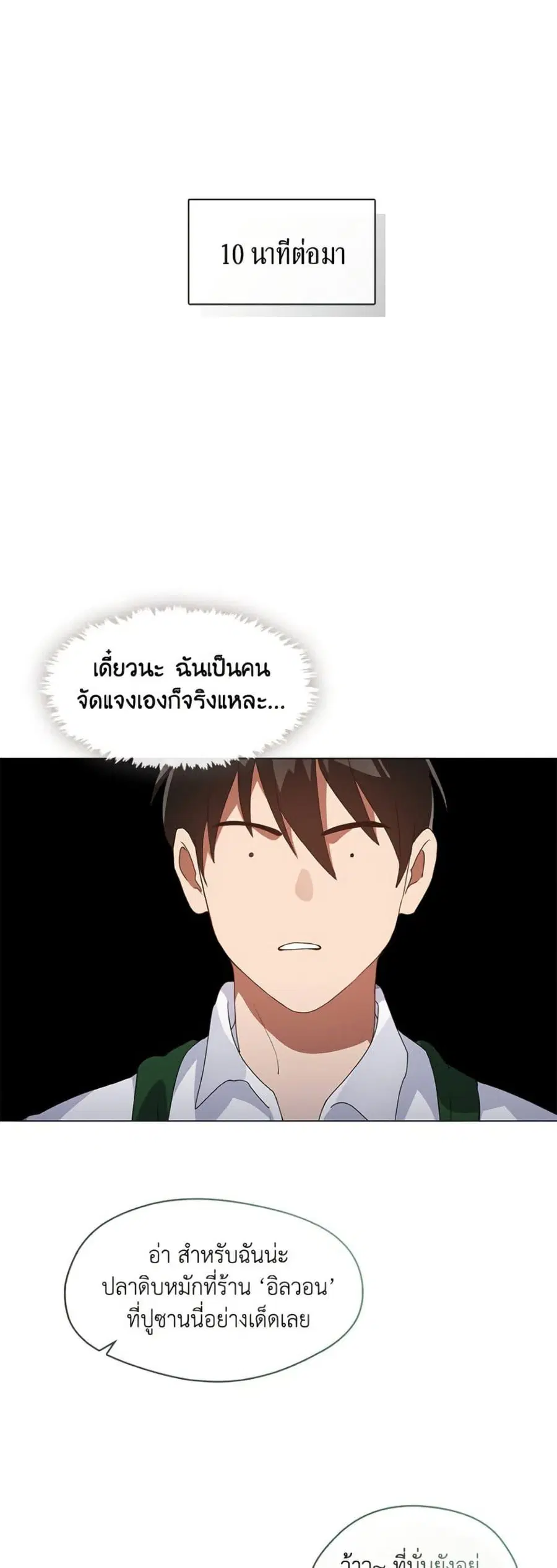 หน้า 48 จาก 52
