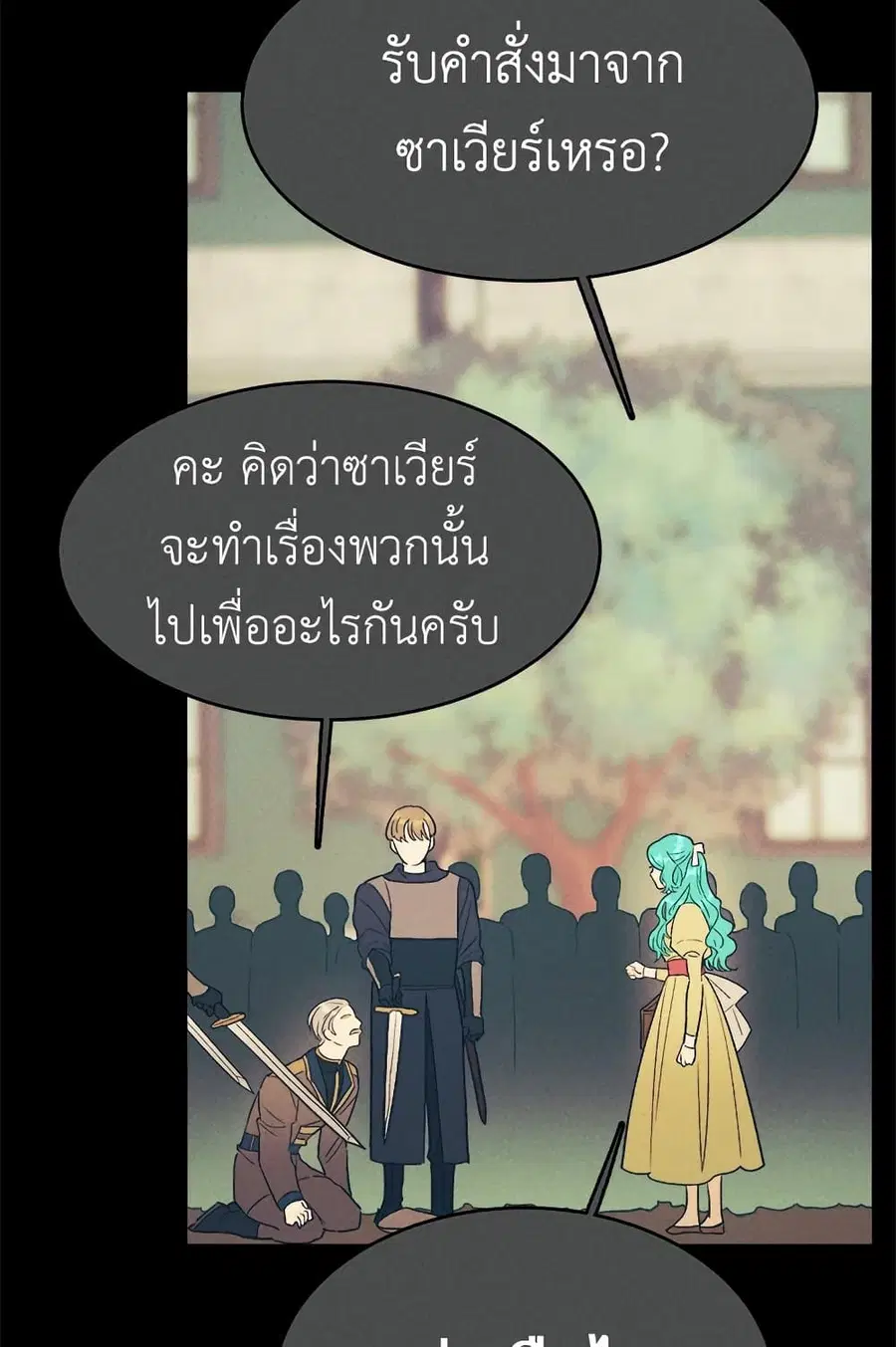 หน้า 21 จาก 56