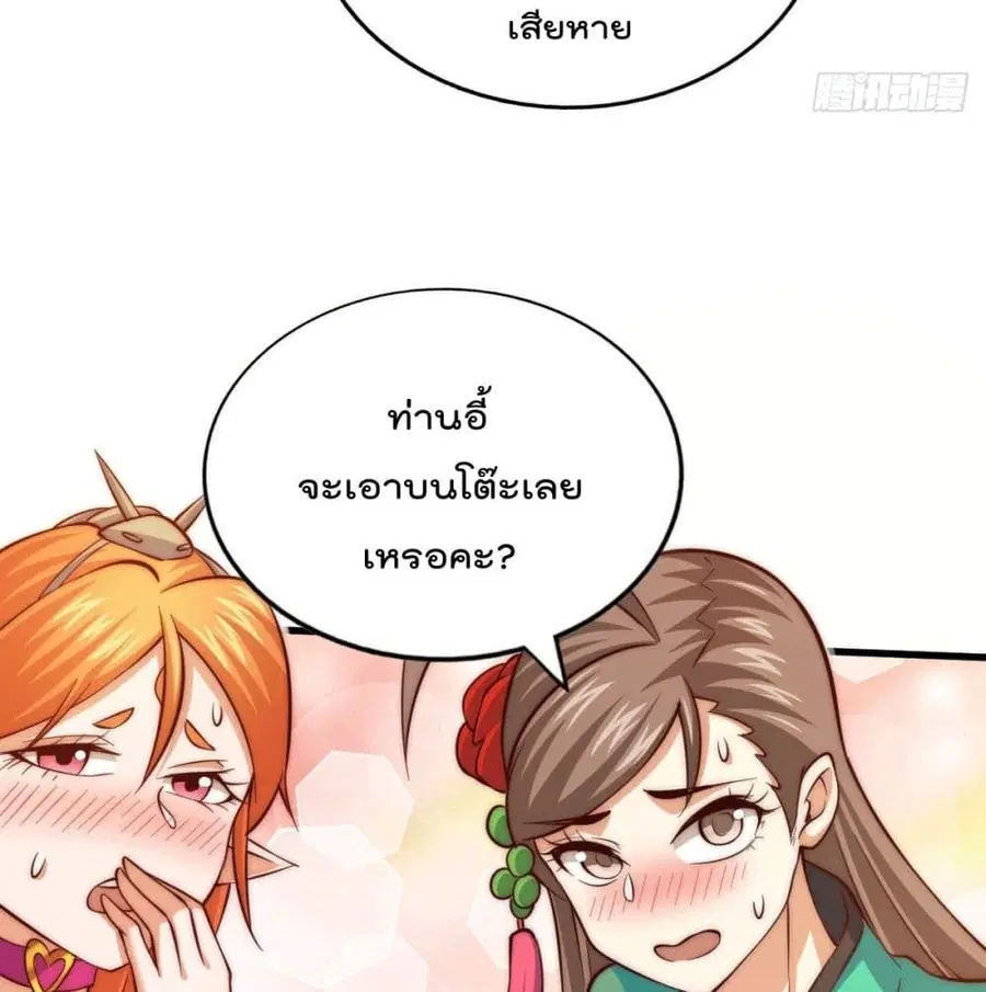 หน้า 33 จาก 103