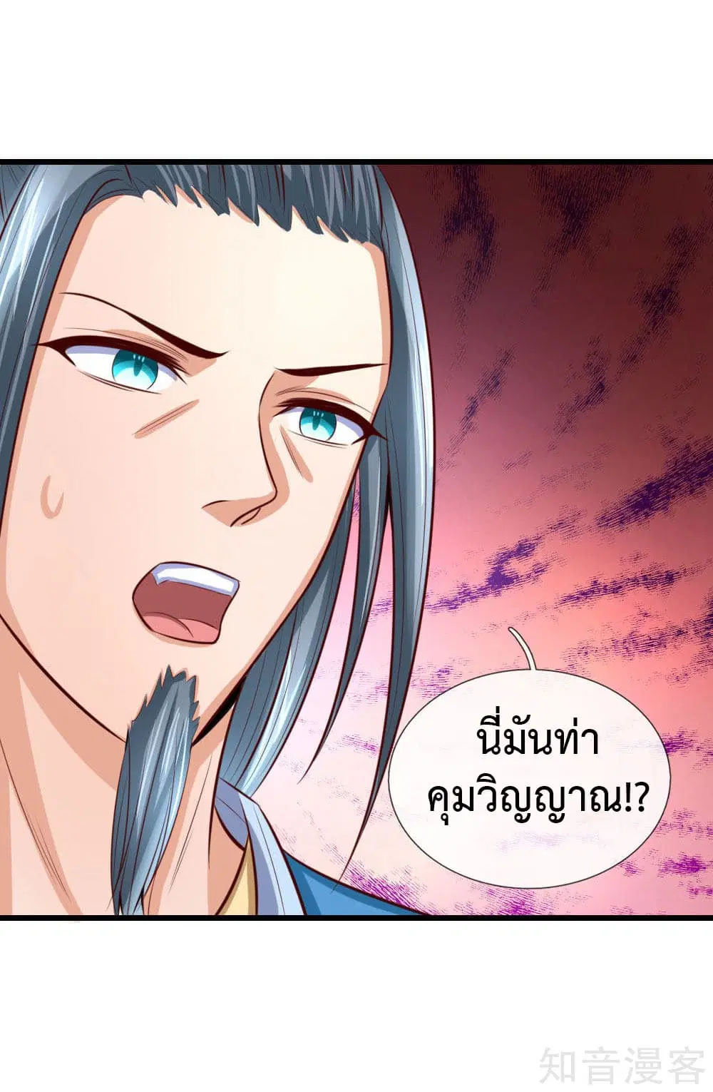 หน้า 10 จาก 36