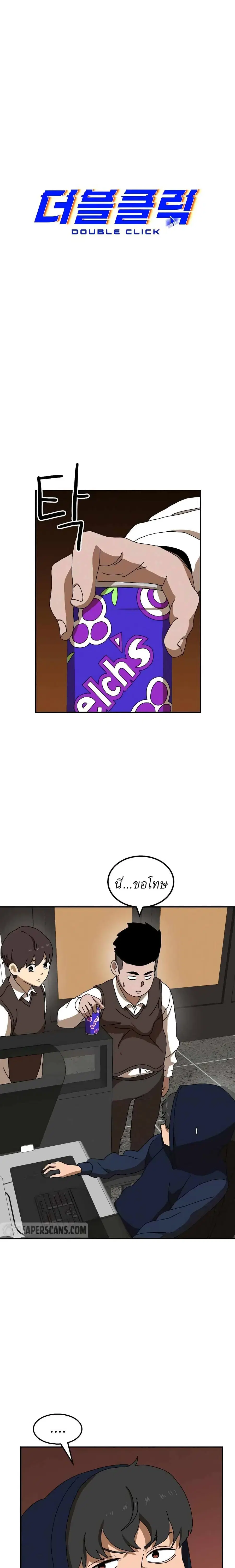 หน้า 4 จาก 31