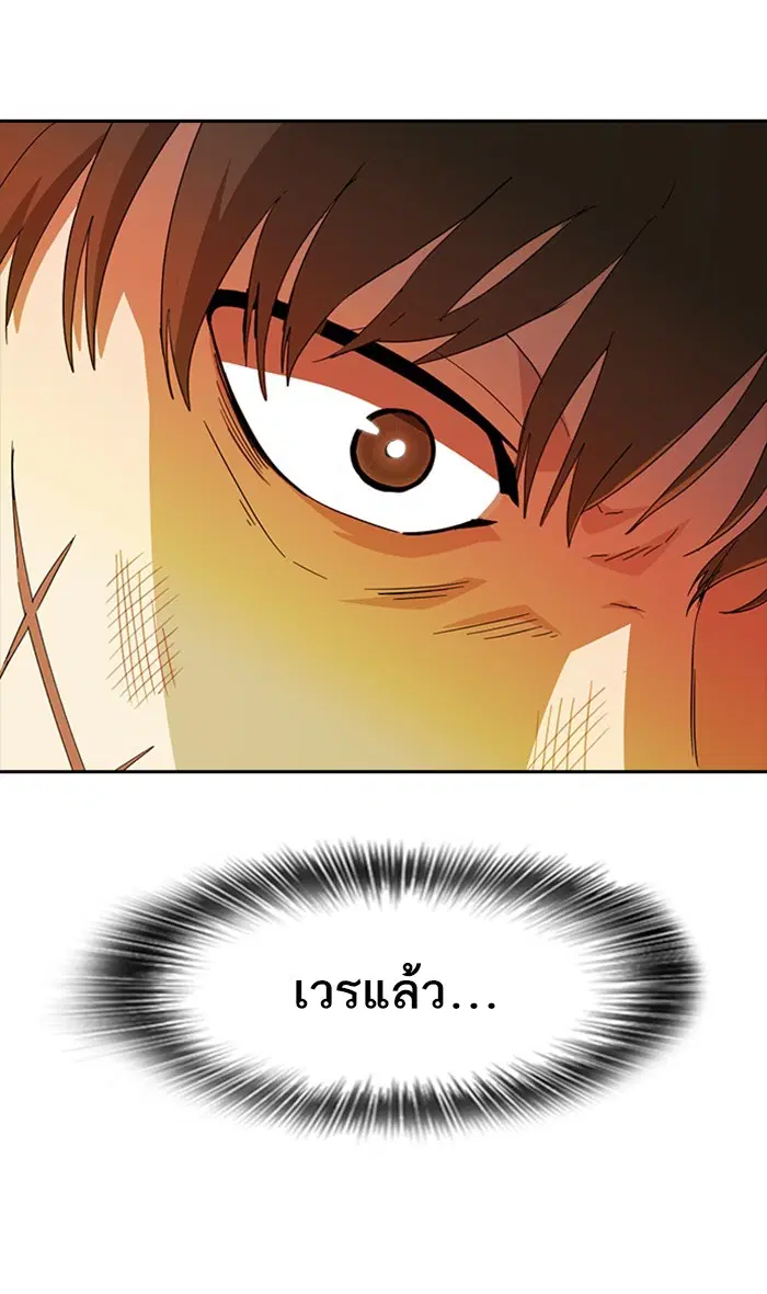 หน้า 60 จาก 118