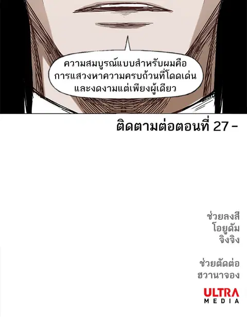 หน้า 111 จาก 111