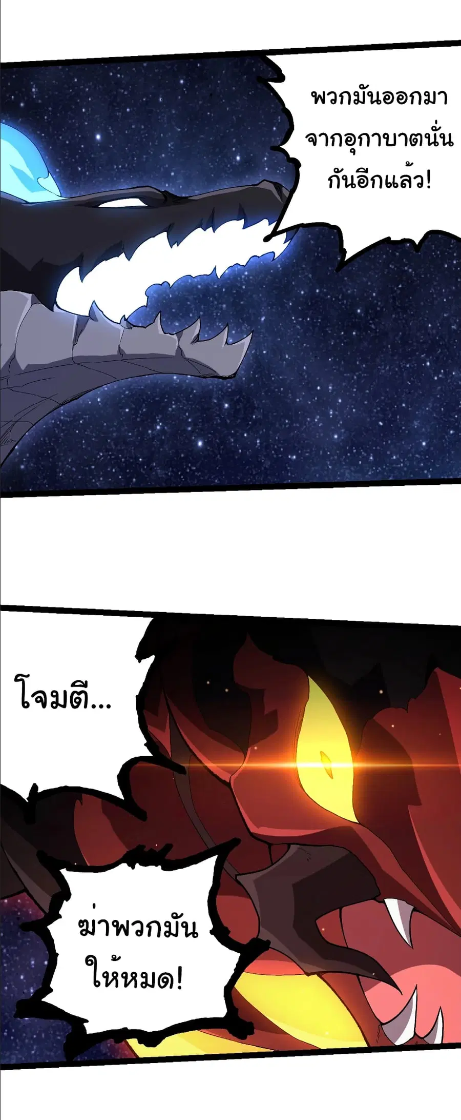 หน้า 25 จาก 26