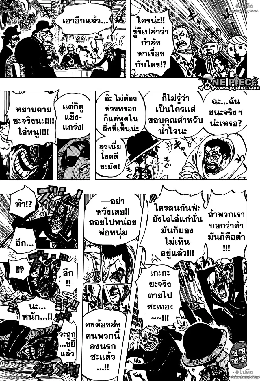 หน้า 17 จาก 19