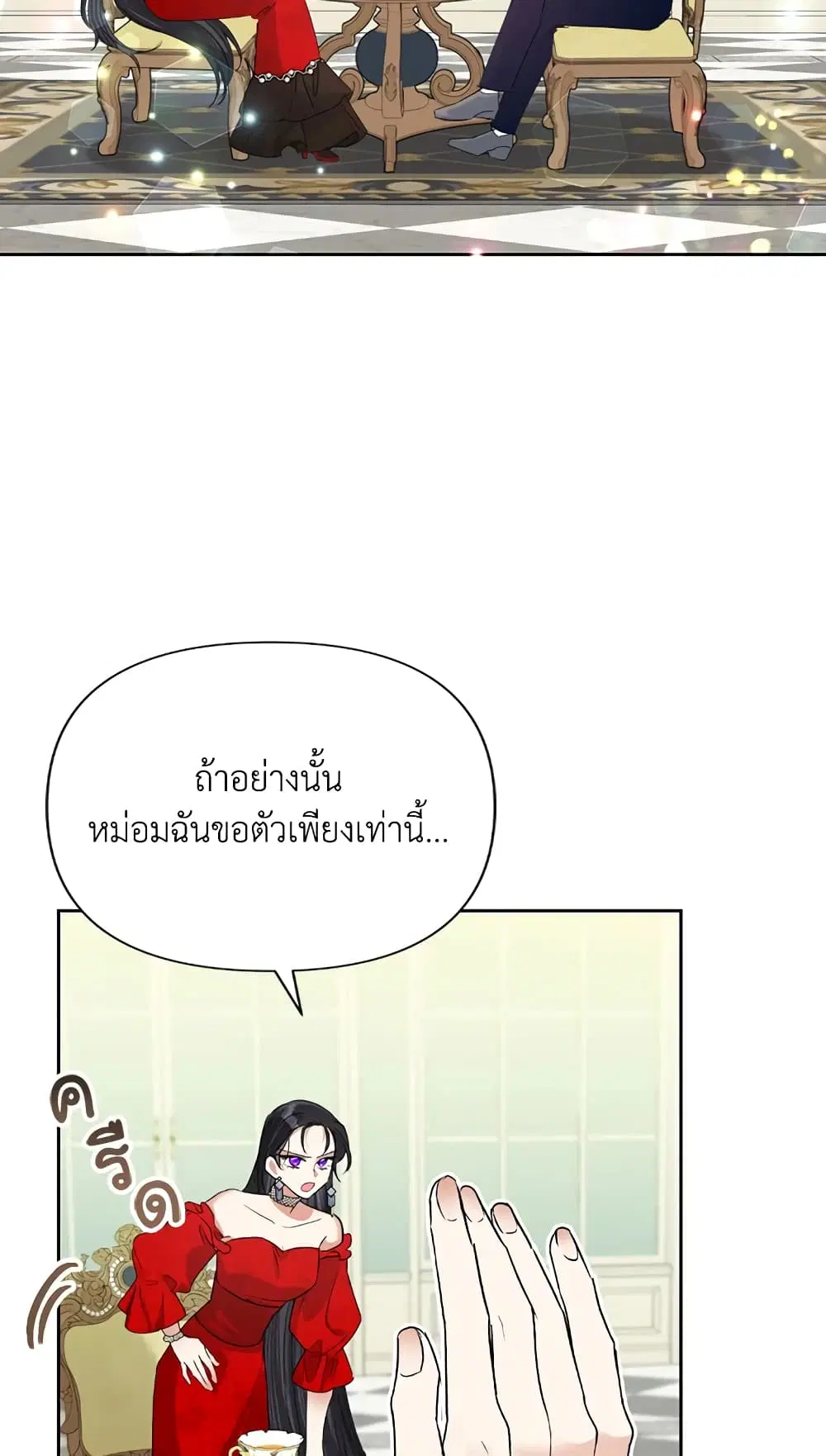 หน้า 3 จาก 62