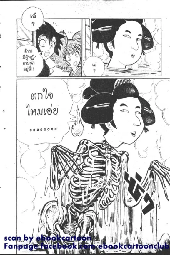 หน้า 9 จาก 12