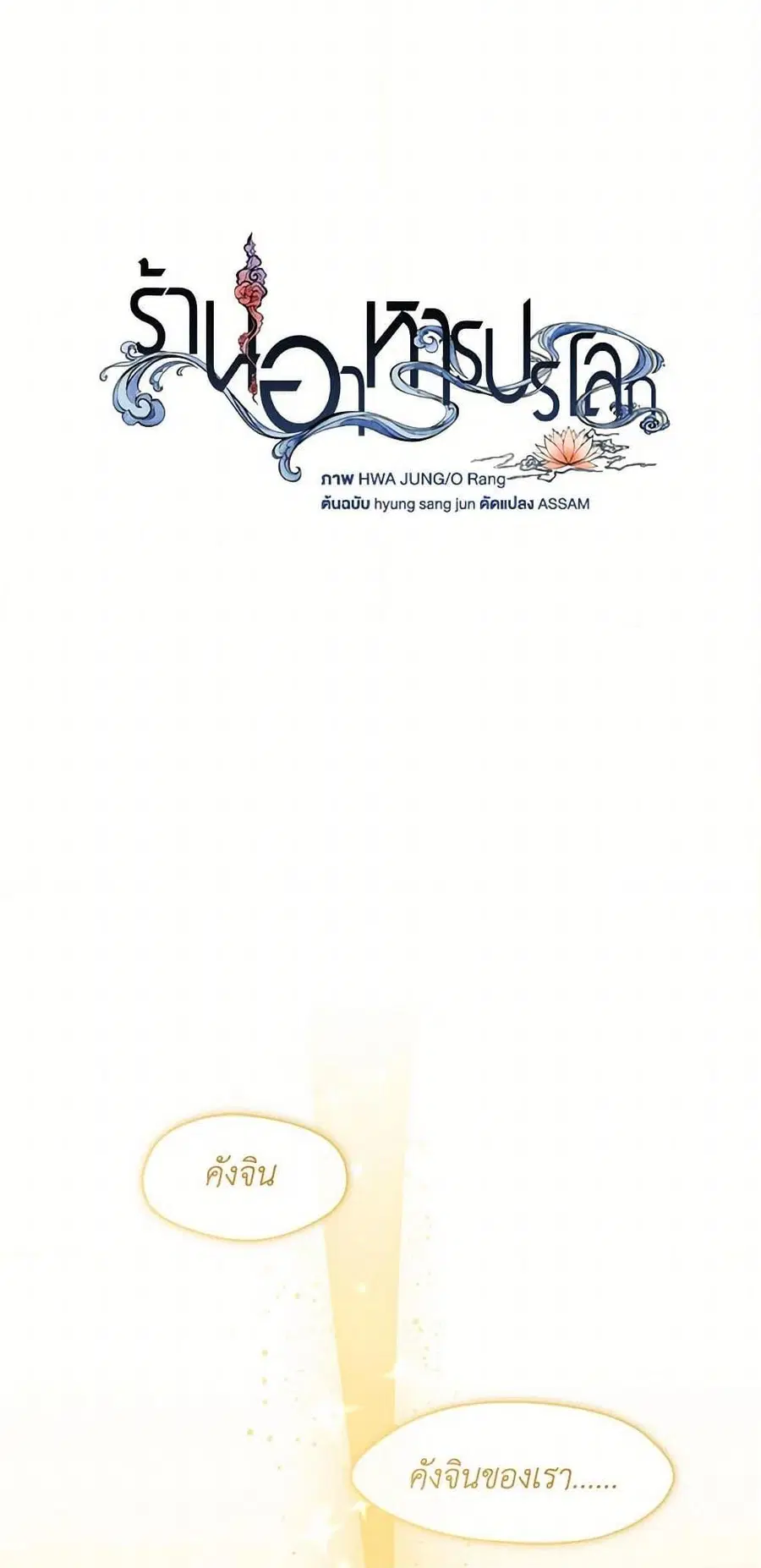 หน้า 25 จาก 52