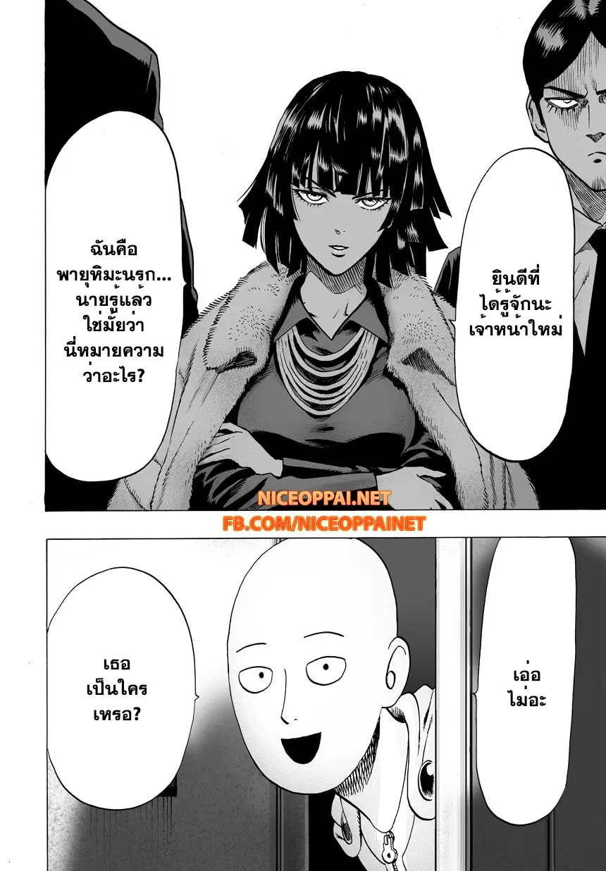 หน้า 12 จาก 22