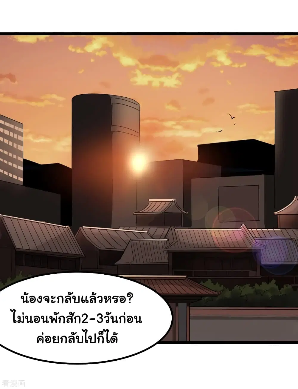 หน้า 18 จาก 37