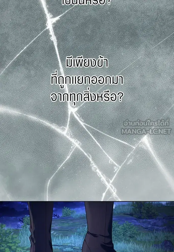 หน้า 81 จาก 150