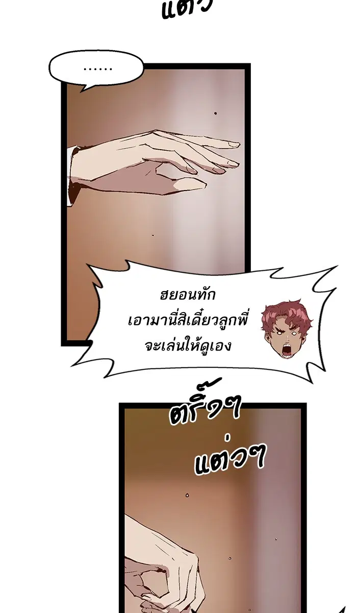 หน้า 17 จาก 69