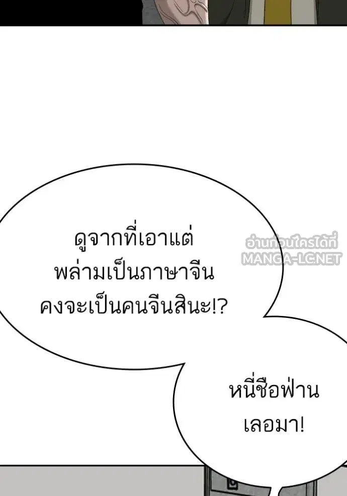 หน้า 14 จาก 163