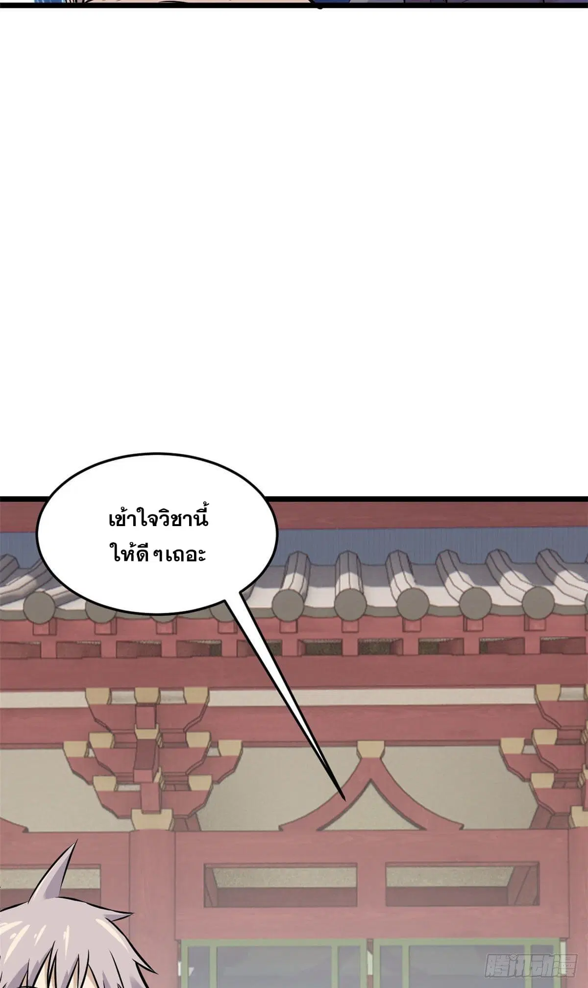 หน้า 39 จาก 53
